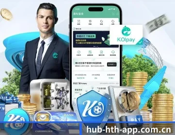 华体会 APP 深度功能